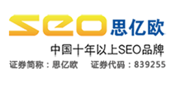 深圳外贸快车，深圳外贸推广，深圳亿企宝，深圳谷歌推广，深圳市北思特网络科技有限公司-北思特